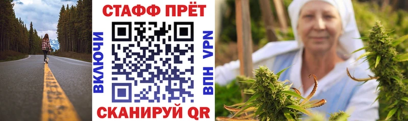Магазины продажи наркотиков Красный Кут COCAIN  APVP  МАРИХУАНА  Амфетамин  ГАШИШ 