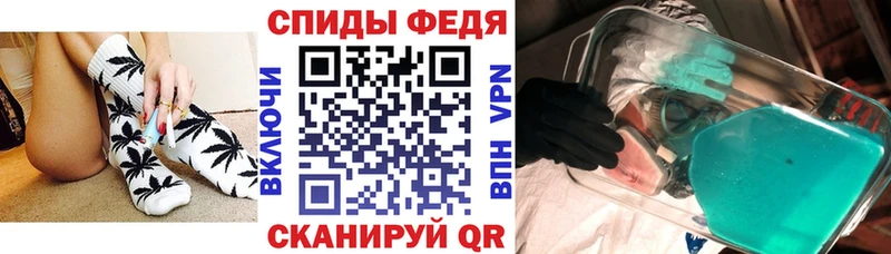 Amphetamine VHQ  дарнет шоп  Красный Кут 