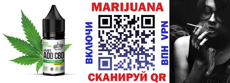 Canna-Cookies марихуана  Красный Кут 