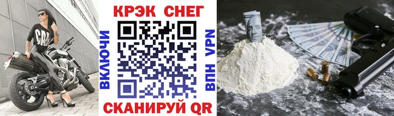 КОКАИН Колумбийский  Красный Кут 