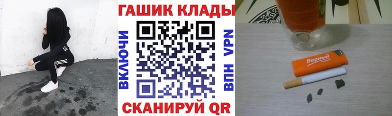 дарнет шоп  Красный Кут  ГАШ гарик 