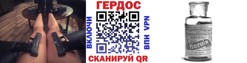 блэк спрут сайт  где купить   Красный Кут  ГЕРОИН афганец 