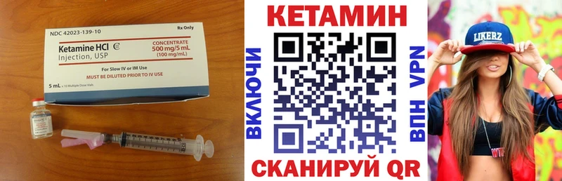omg рабочий сайт  закладки  Красный Кут  КЕТАМИН VHQ 