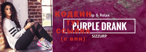 дживик Балахна