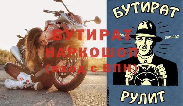 гашик Балабаново