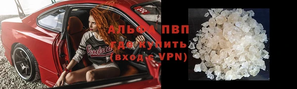 дживик Балахна