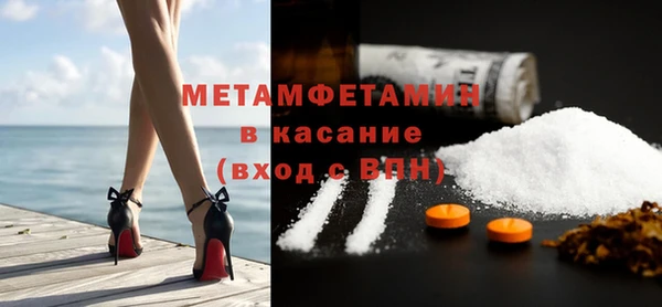 гашик Балабаново