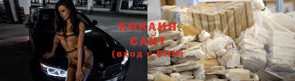 COCAINE Баксан