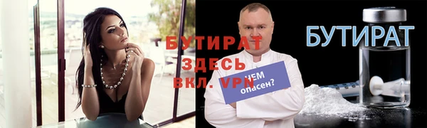 дживик Балахна