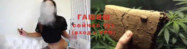 гашик Балабаново