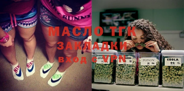 МДМА Арсеньев