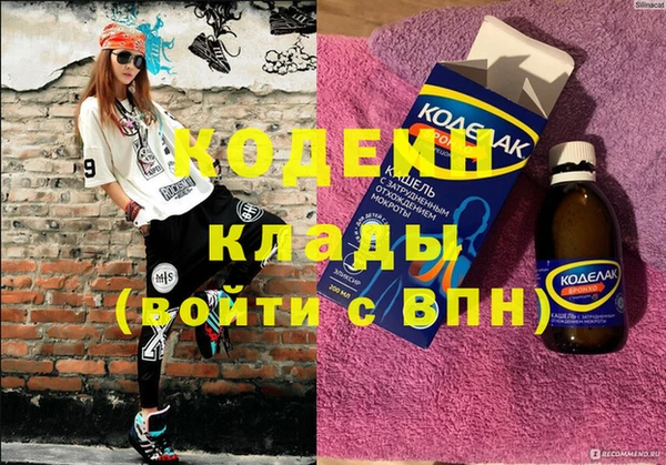 COCAINE Баксан