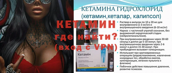 дживик Балахна