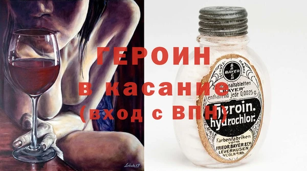 прущий лед Бронницы
