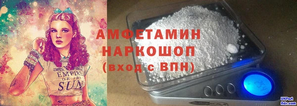 гашик Балабаново