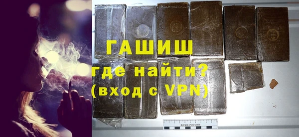 гашик Балабаново
