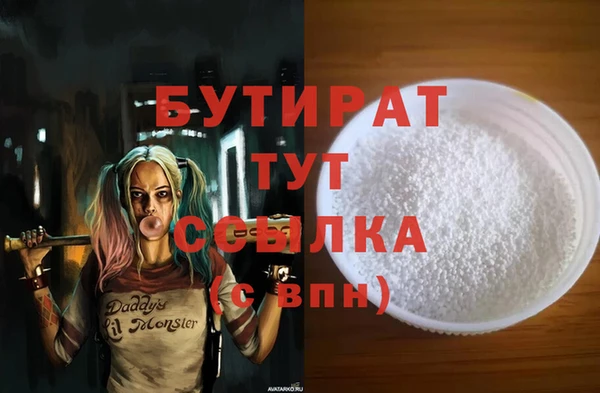гашик Балабаново