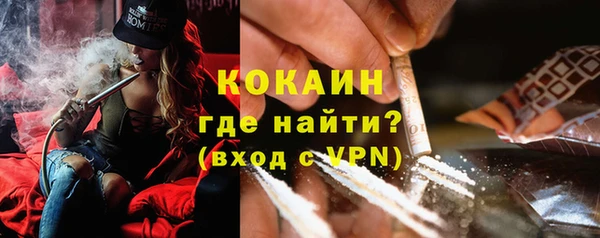 COCAINE Баксан