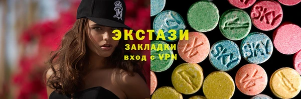 гашик Балабаново