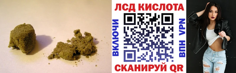 Лсд 25 экстази ecstasy  цены наркотик  Красный Кут 