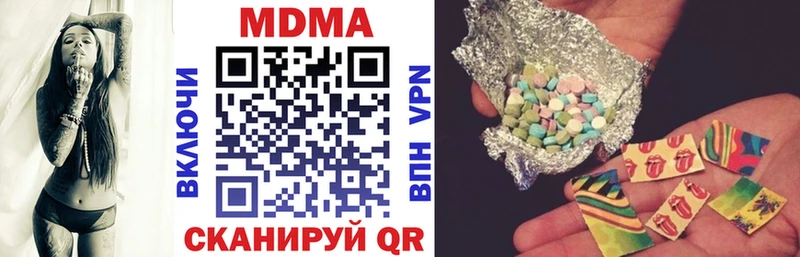 где найти наркотики  Красный Кут  МДМА кристаллы 