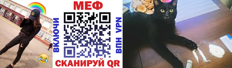 blacksprut ссылка  Красный Кут  МЕФ VHQ 