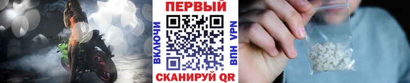 Первитин витя  Красный Кут 