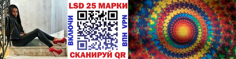 Марки NBOMe 1,8мг  Красный Кут 